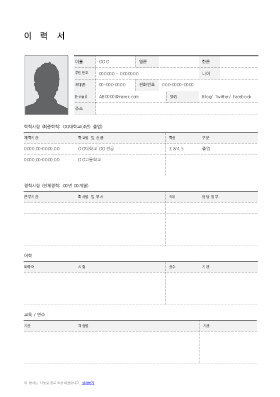 DETAILS_CAREER_RESUME DETAILS_CAREER_RESUME